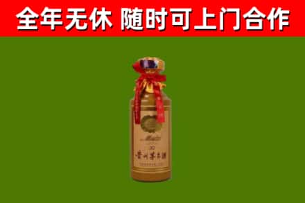 沈阳回收茅台价格