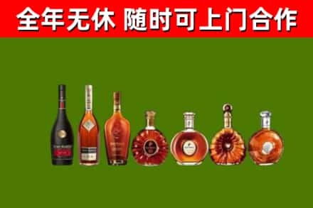 沈阳烟酒回收洋酒价格.jpg