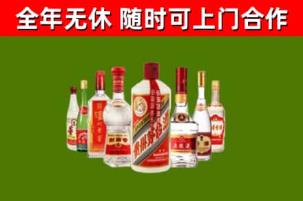 沈阳回收名酒