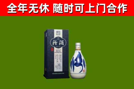 沈阳回收汾酒