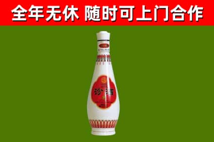 沈阳回收老汾酒