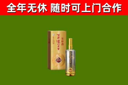 沈阳回收泸州老窖