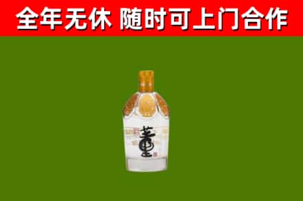 沈阳回收董酒