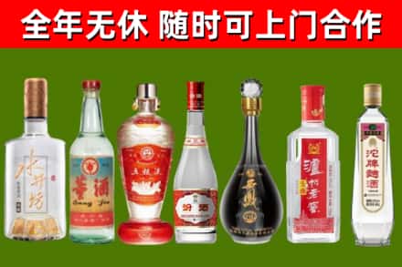沈阳回收名酒