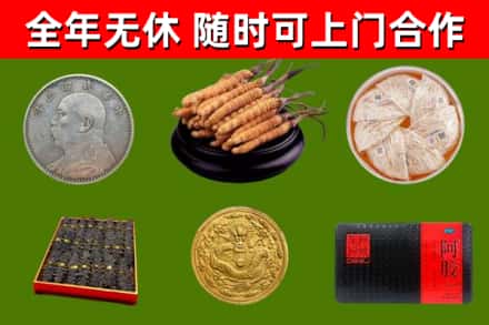 沈阳烟酒回收名贵礼品.jpg